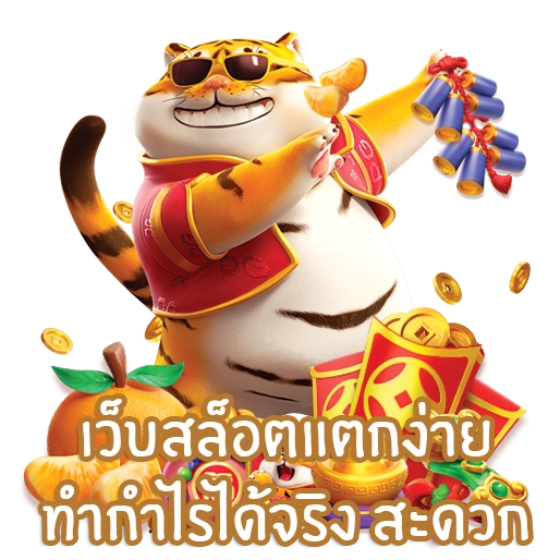 cosca888 สล็อต